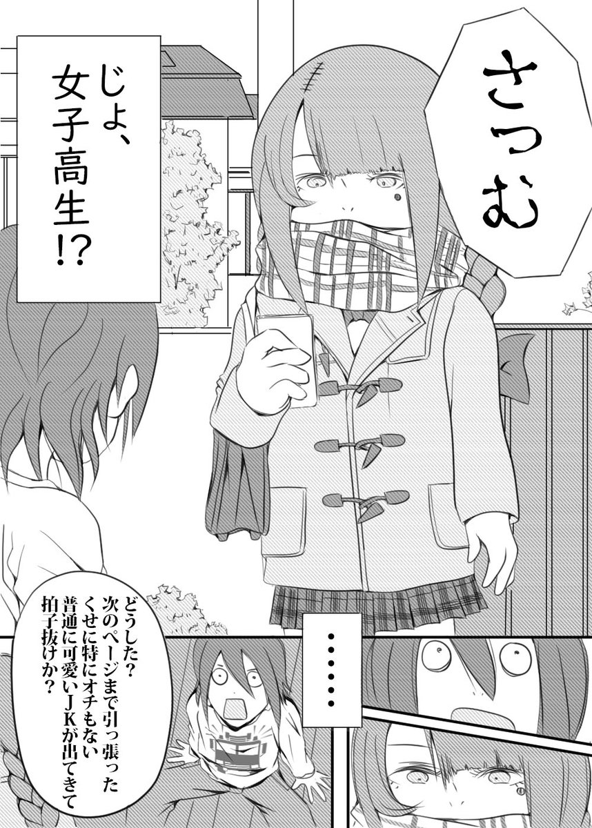 現代社会に生きる魔女の漫画です(ˊo̶̶̷ᴗo̶̶̷`) 