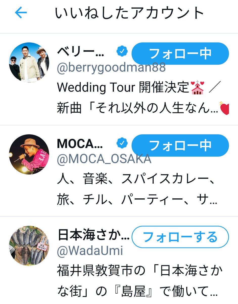 ベリーグッドマン ライオン 歌詞 ふりがな ベリーグッドマン ライオン 歌詞 ふりがな