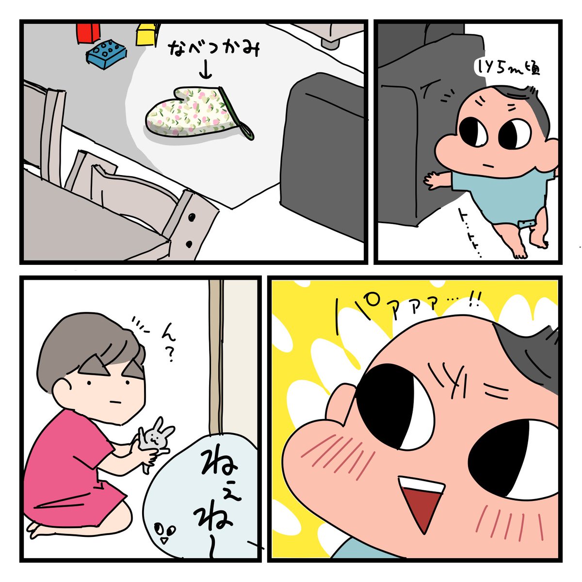 「育児日記。 息子1歳5ヶ月頃、娘5歳時の。 むすめ、優しい。 言い回しが童話のようだ。 育児日記 育児漫画 5歳」たぬポンドの漫画 「育児日記。 息子1歳5ヶ月頃、娘5歳時の。 むすめ、優しい。 言い回しが童話のようだ。 育児日記 育児漫画 5歳」たぬポンドの漫画