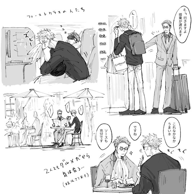 妄想100%の海外出張^^五七 