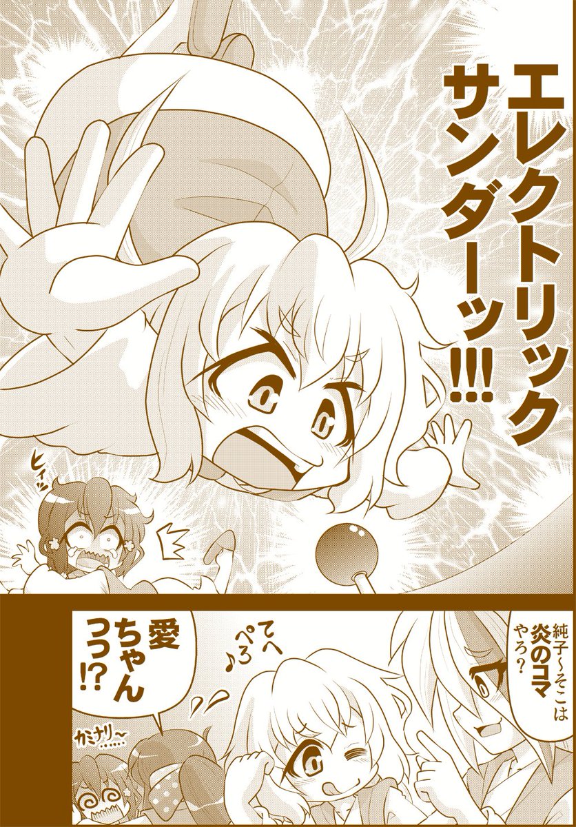 今日温泉回だったので温泉?マンガ貼っておきます♪
 #ゾンビランドサガ 