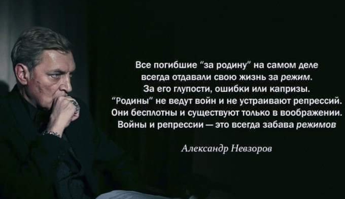 Nicolasniconof2's tweet photo. С чего начинается Родина....? https://t.co/VpX709yner
