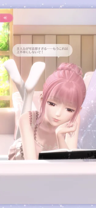 最近はシャイニングニキとかいう着せ替えゲームではしゃいでいます 