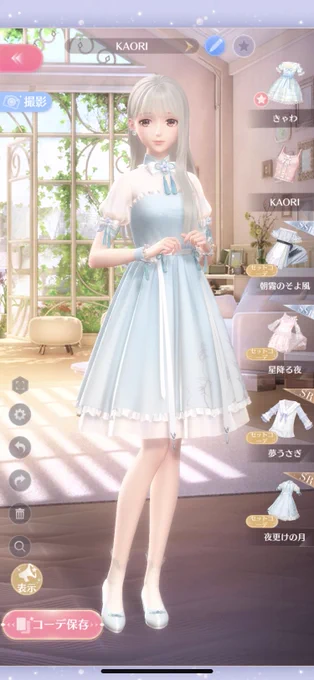 最近はシャイニングニキとかいう着せ替えゲームではしゃいでいます 