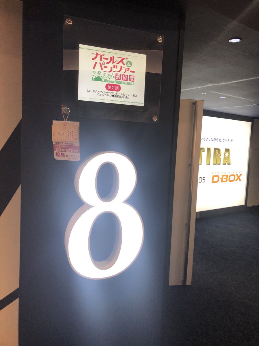 Dolby のツイート 黒原冬樹 さん Edgeworthbox 見世棚 みせだな