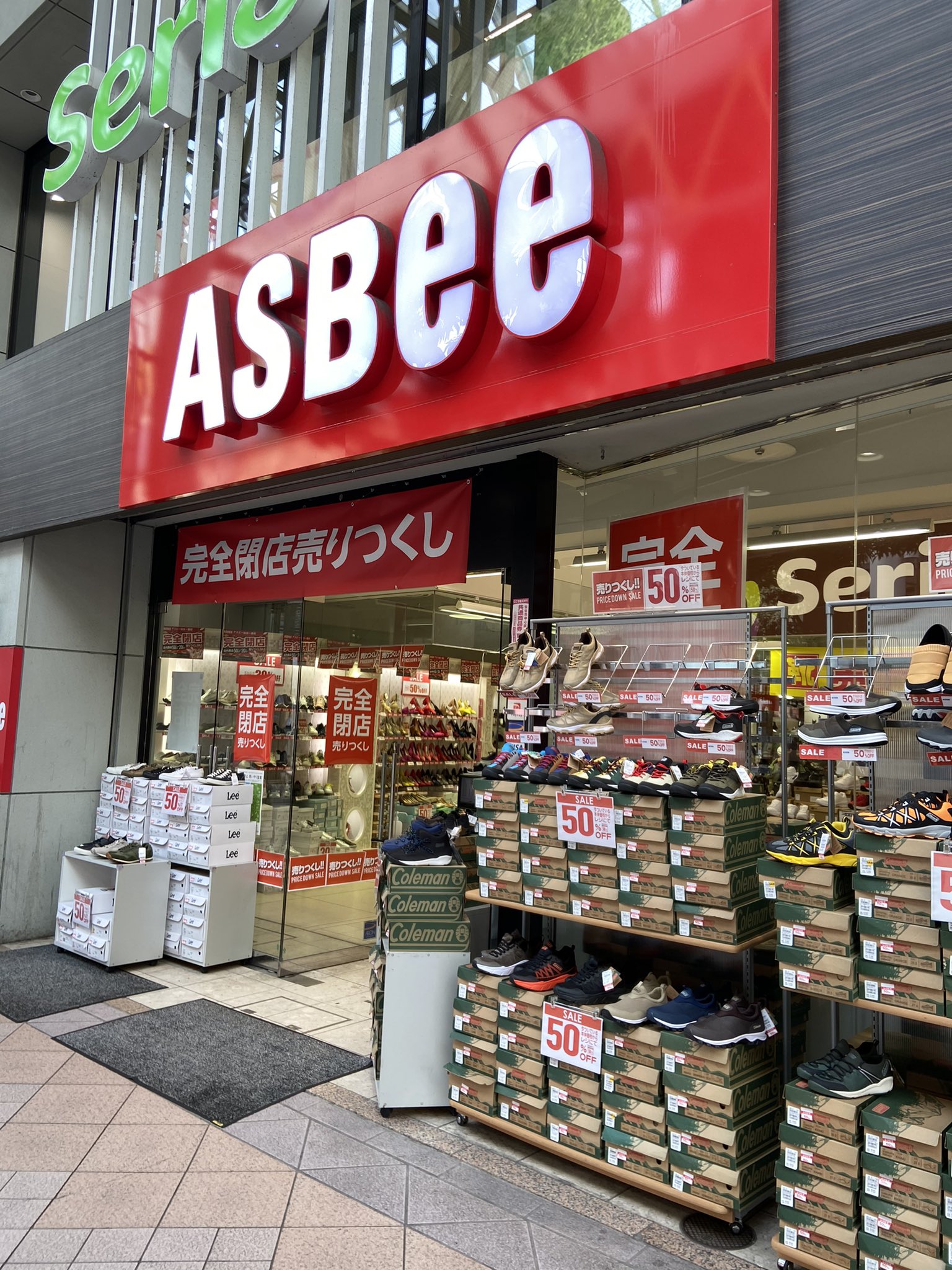 Kパパ 元コーチ 今日はフォーラス近くまで行ってきたので 街の様子をチェック Asbeeさん閉店セール中 こわめしやさん休業中 鐘崎の蒲鉾さん閉店 Hubさん休業 Adidasショップ閉店 あと確か お茶の井下田さん移転 仙台駅の瓢箪揚げさん閉店 だったような Kパパ 元コーチ 今日はフォーラス近くまで行ってきたので 街の様子をチェック Asbeeさん閉店セール中 こわめしやさん休業中 鐘崎の蒲鉾さん閉店 Hubさん休業 Adidasショップ閉店 あと確か お茶の井下田さん移転 仙台駅の瓢箪揚げさん閉店 だったような