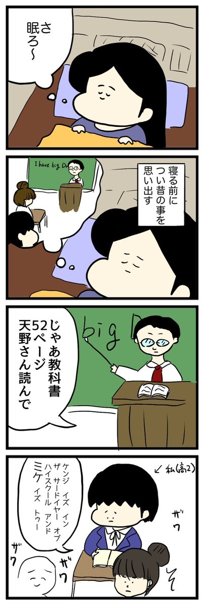 10年以上経つのに 