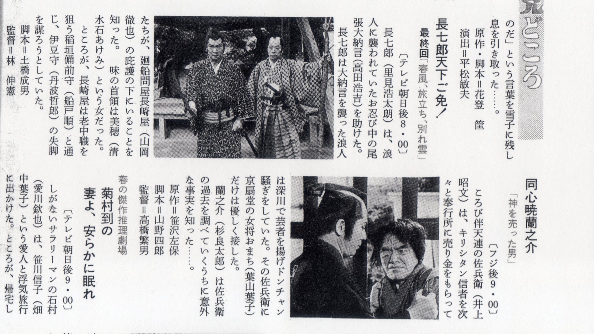 杉良太郎、「遠くて近い場所」、希少画集画、新品高級額・額装付き 2025年最新】Yahoo!オークション -杉良太郎 全曲集の中古品