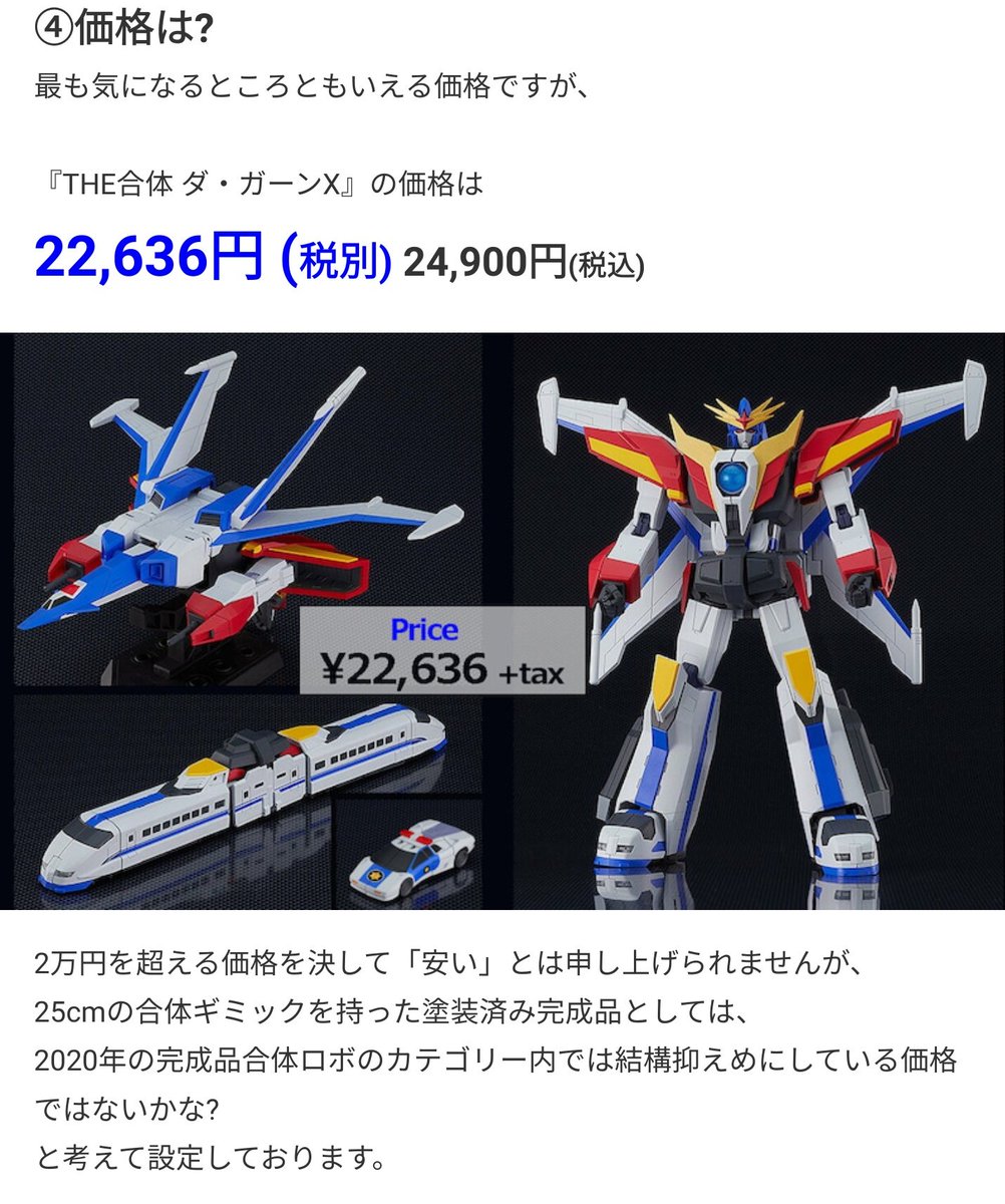 Cancelo The合体 No Twitter