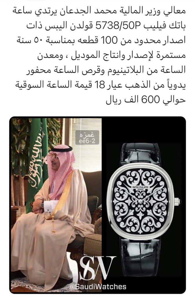 KSA_P_I's tweet photo. ال سعود استولت على مقدرات الشعب من الاموال والنفوس وتتصرف فيها كما تشاء.
والمواطن مطارد بالضرائب والديون وكثير من الأسر عايشة على "الزكاة". https://t.co/qbx9YIQdLV