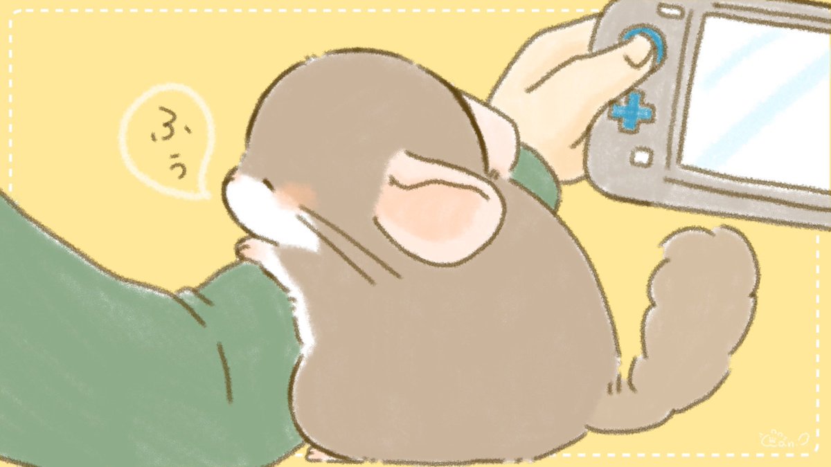 #この7文字を見ただけで心ときめく人がRTしてくれる

🐭 ゆるいチンチラ 🐭