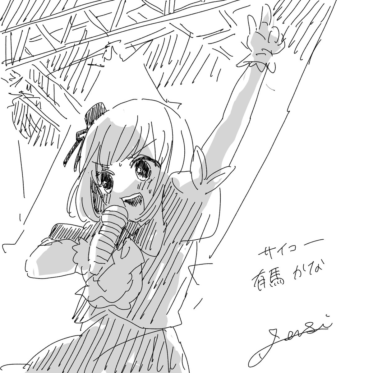 重曹ちゃん 