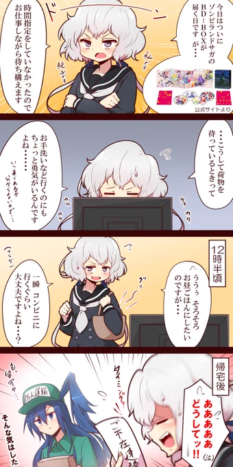 日記です 