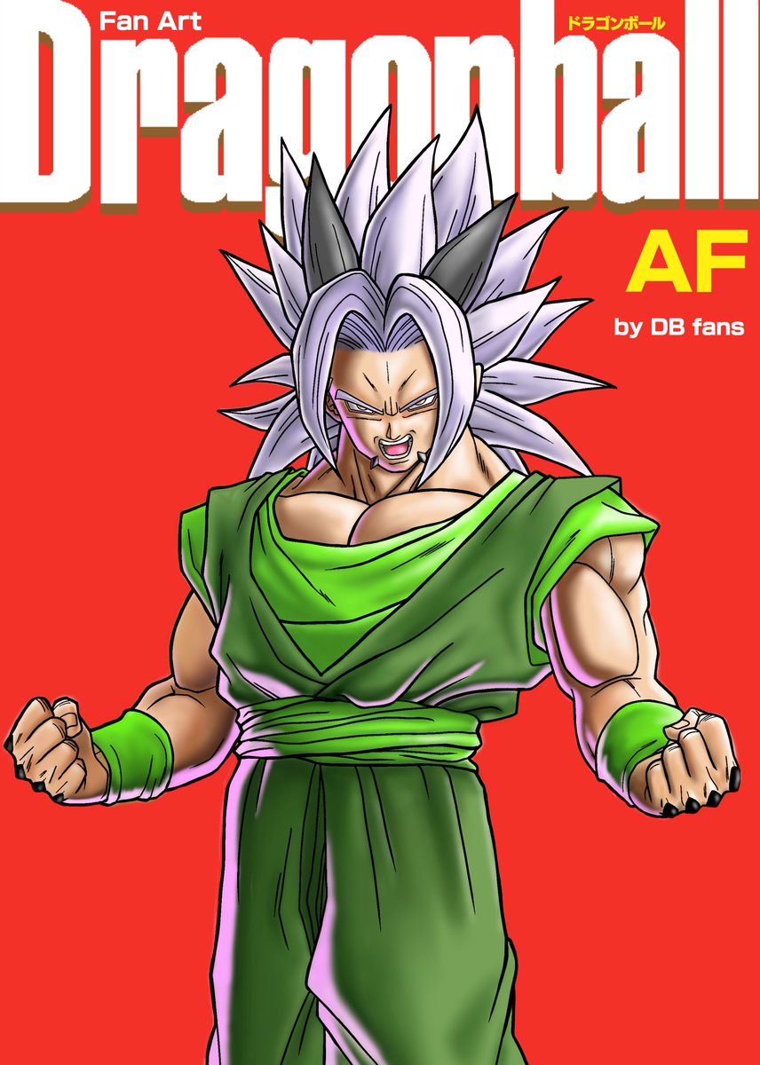 ドラジズミ 表紙っぽくしてみた ムズカシイ ドラゴンボールafのザイコーです ドラゴンボール Dragonball