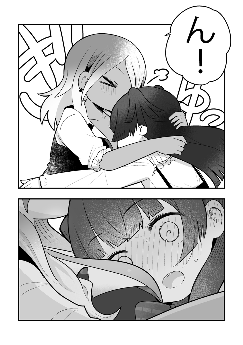 4/5 
