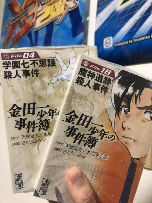99以上 学園七不思議殺人事件 アニメ 金田一少年の事件簿 学園七不思議殺人事件 アニメ