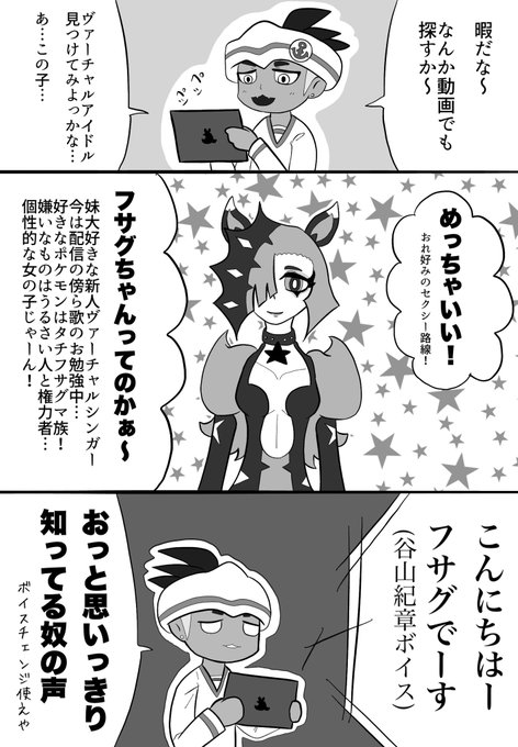 毒鮫さん の人気ツイート 7 Whotwi グラフィカルtwitter分析 毒鮫さん の人気ツイート 7 Whotwi グラフィカルtwitter分析