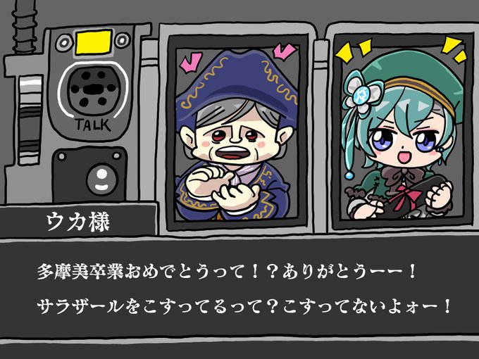 サラザールのtwitterイラスト検索結果 サラザールのtwitterイラスト検索結果