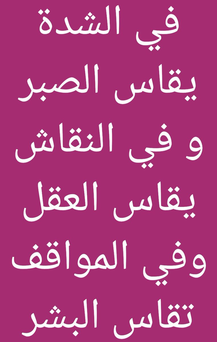ابو خالد الغنامي (@sula_iman0) on Twitter photo 