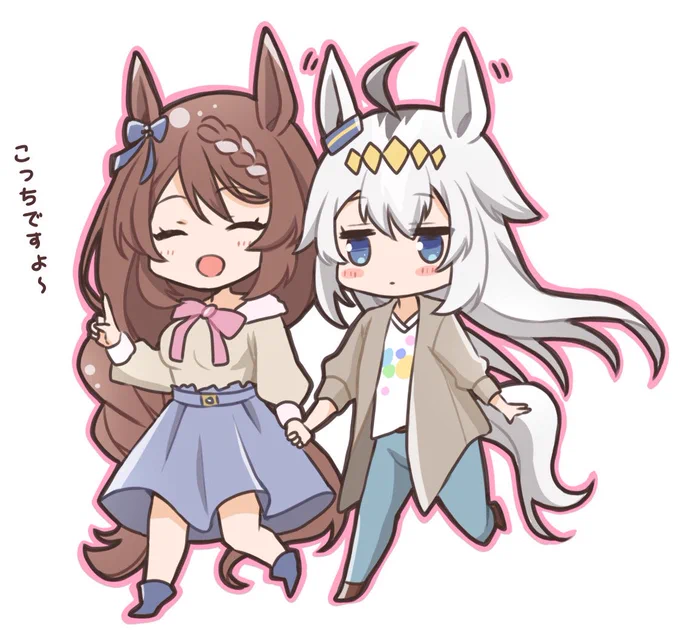 ママー! 