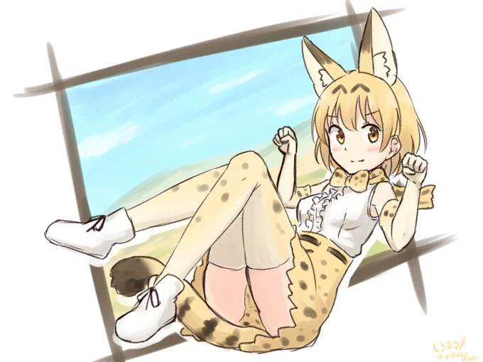 サーバルちゃん 