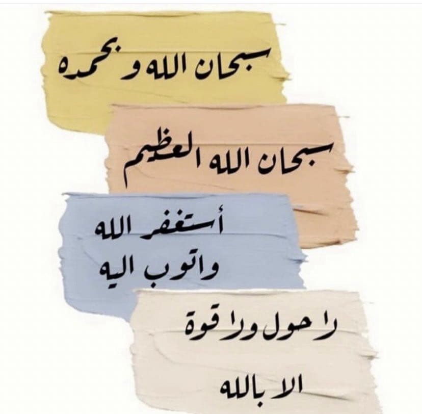 نوال عبدالله (@njkw5) on Twitter photo 