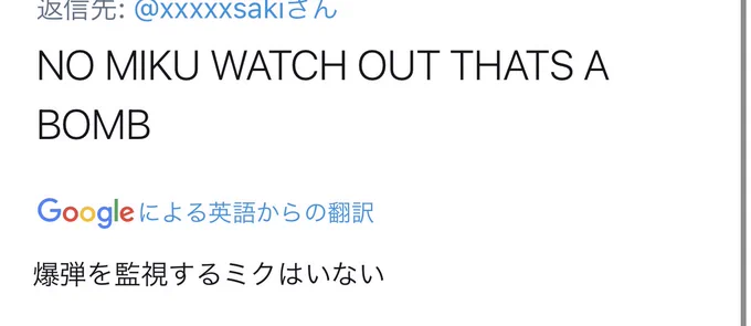 いないなら描く 