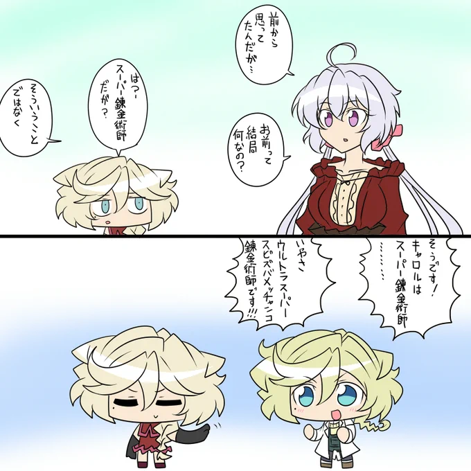 スーパー 