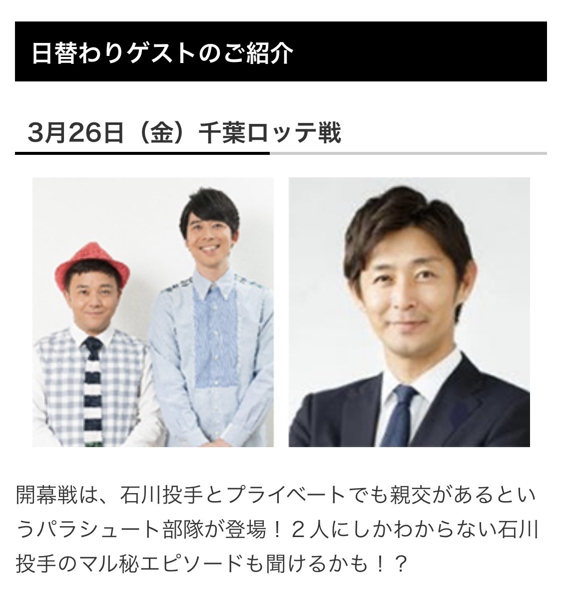 競売 パラシュート部隊3つ Blog E Riverstyle Com