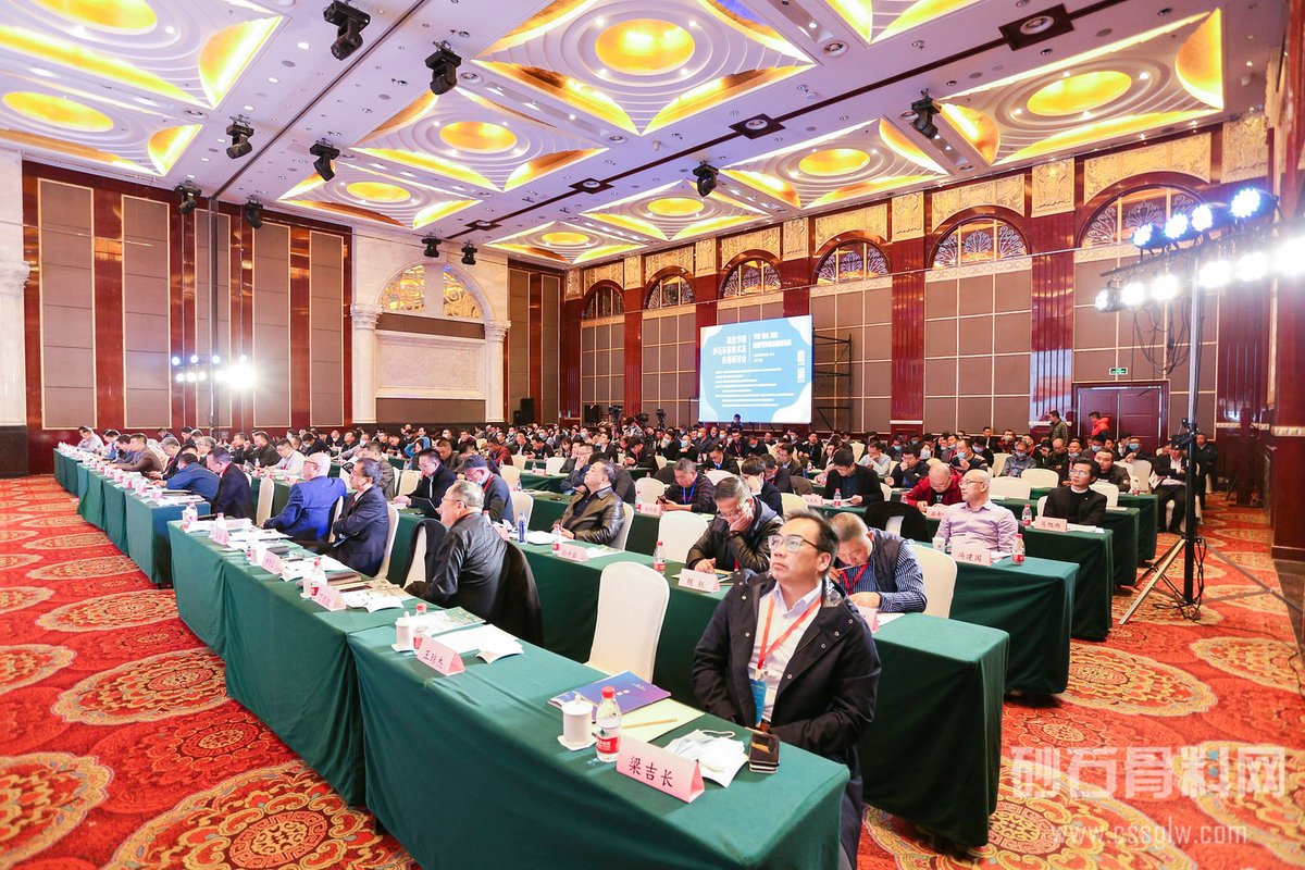 #SBM has attended the "Application on Aggregates" recently. The meeting discussed the advantages of wet production processes in aggregates industry in terms of product quality, production scale, industrial chain extension. More about aggregates #crushing: m.sbmchina.com/?sns=jw