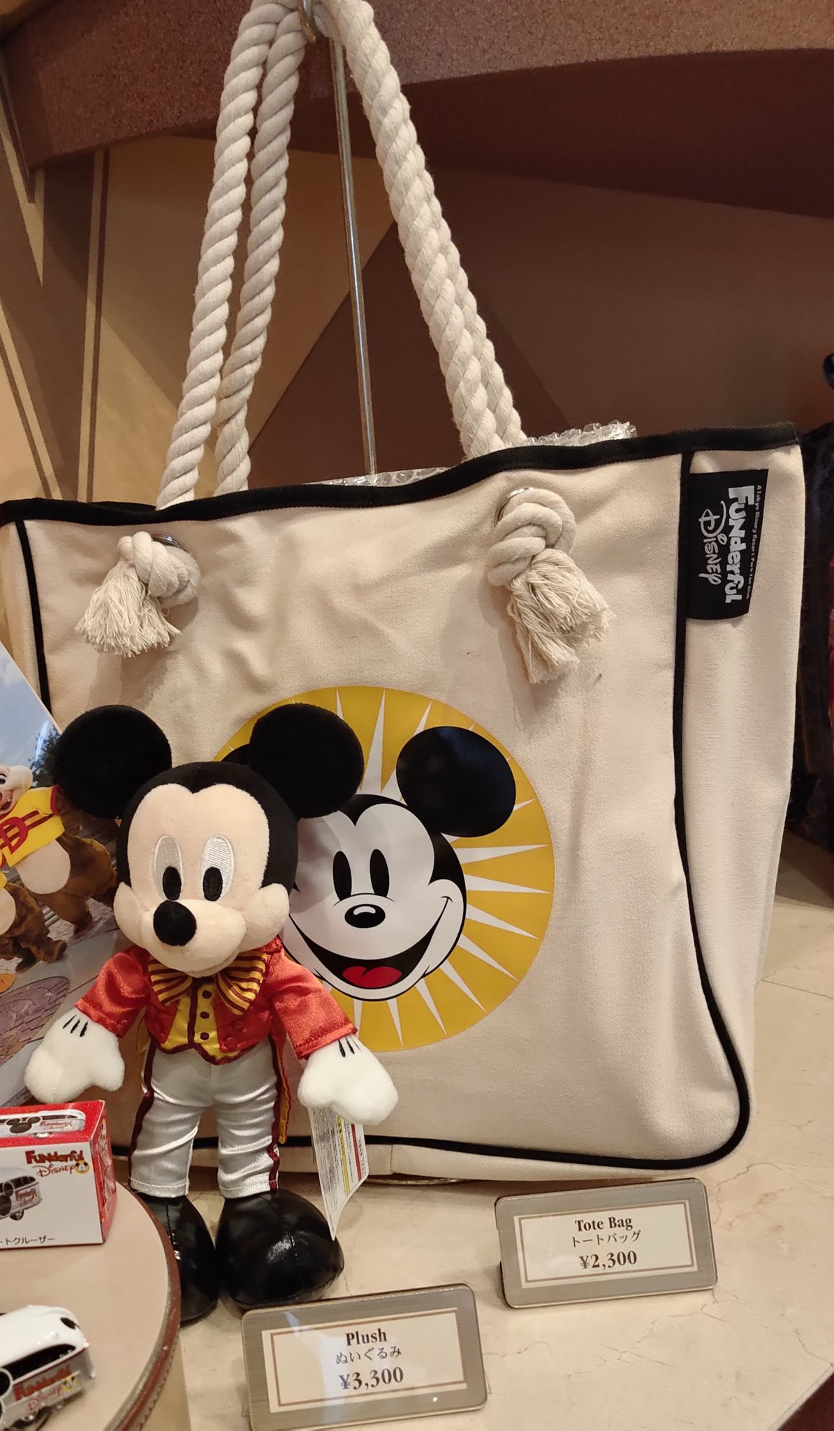 Tdr ディズニー ぷらん 本日発売 ファンダフルディズニー メンバー限定 会員限定グッズ ファンダフル コス ミッキー ぬいぐるみ トートバッグ マグカップ トミカ サイン帳 ランド アドベンチャーランド バザール シー マーメイドトレジャー ボンボヤージュ