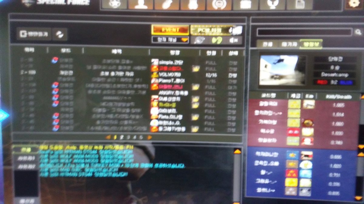 Angko77N's tweet photo. Fps SpecialForce

https://t.co/Yi6V631G8C
Youtube : UNCLETV 아저씨 https://t.co/d1EqgrH1IT