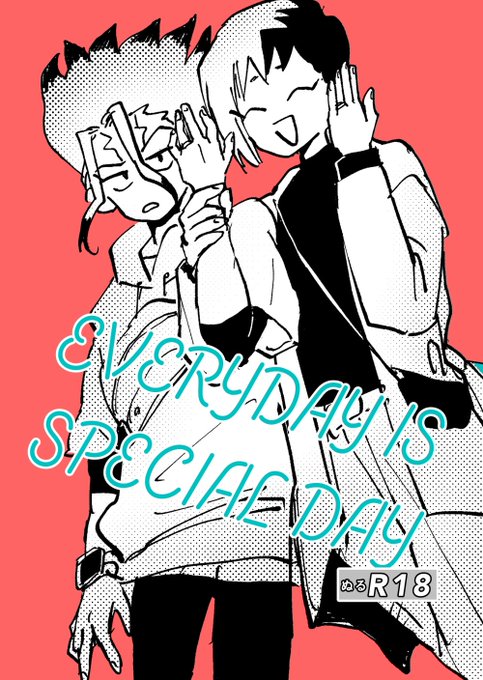 ㊗️新刊だーーーーー!!!!??
復興後平和イチャラブ日常小ネタ寄せ集め本です!Rつけましたがほぼ全年齢、ただただバカップルの千ゲンを浴びてハイハイごちそうさまですね…って言いたい人向けです
しぶサンプル作りたいけどとりあえず脱稿の喜びわかちあって…

#dcstイベントここに出る_サークル 