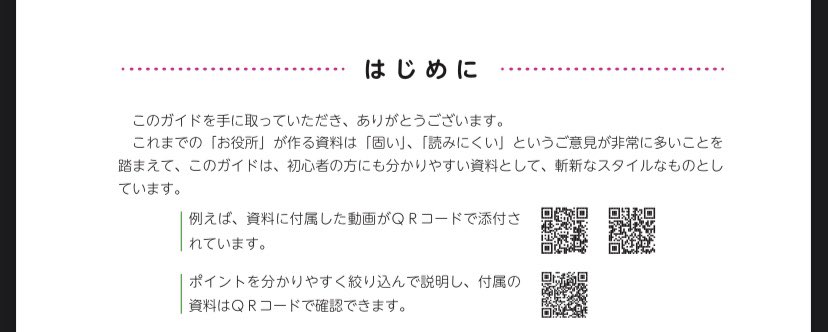 野口晃菜 Akina Noguchi tweet media