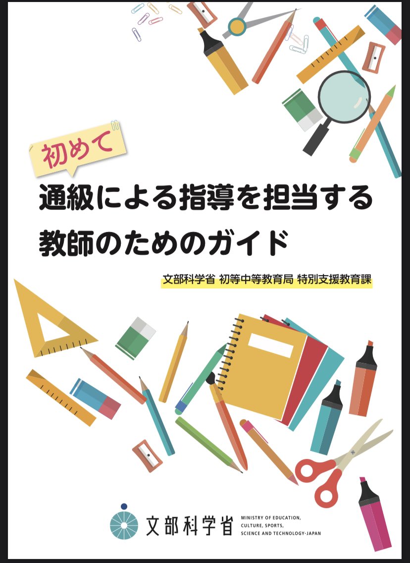 野口晃菜 Akina Noguchi tweet media