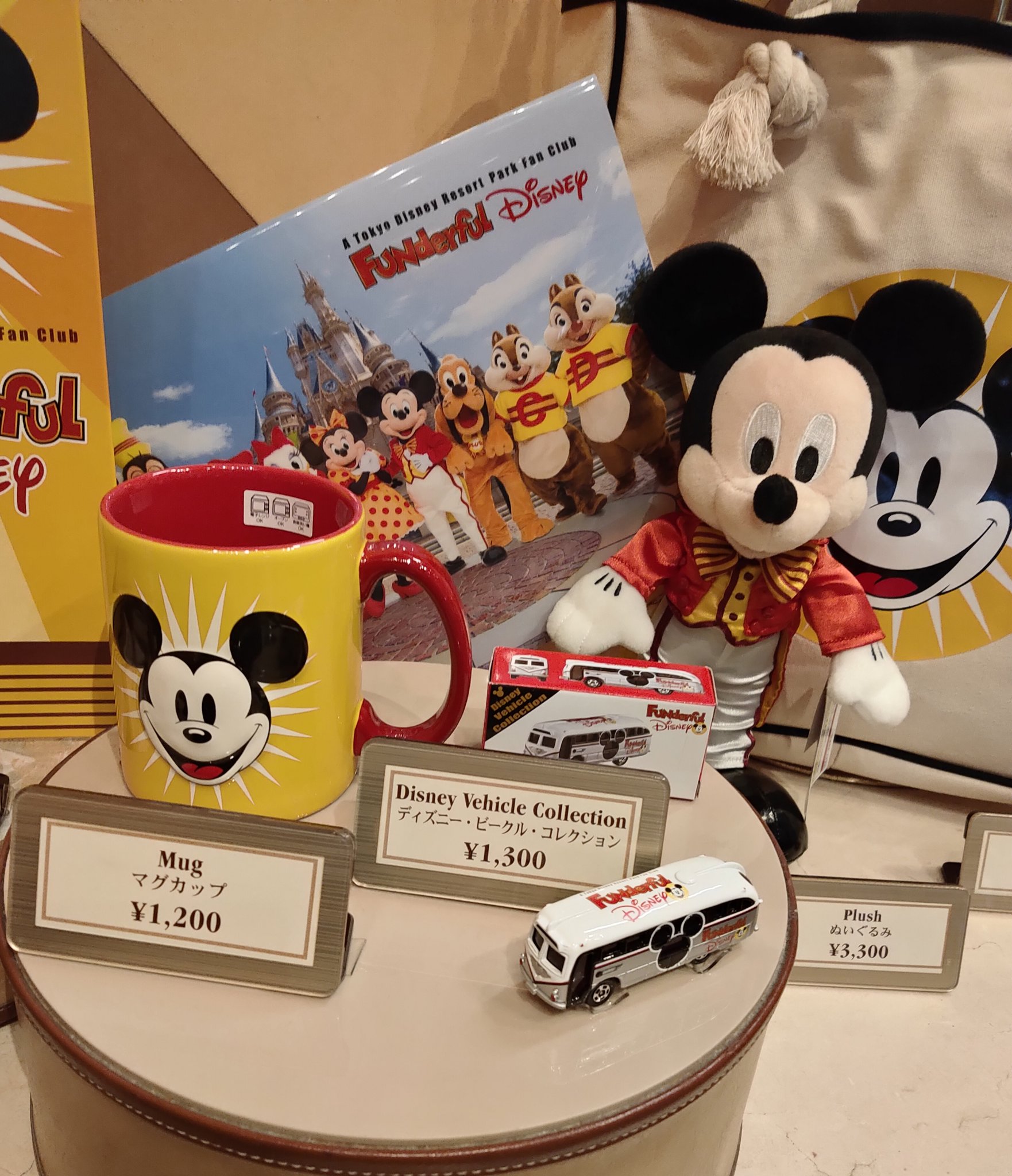 Tdr ディズニー ぷらん 本日発売 ファンダフルディズニー メンバー限定 会員限定グッズ ファンダフル コス ミッキー ぬいぐるみ トートバッグ マグカップ トミカ サイン帳 ランド アドベンチャーランド バザール シー マーメイドトレジャー ボンボヤージュ