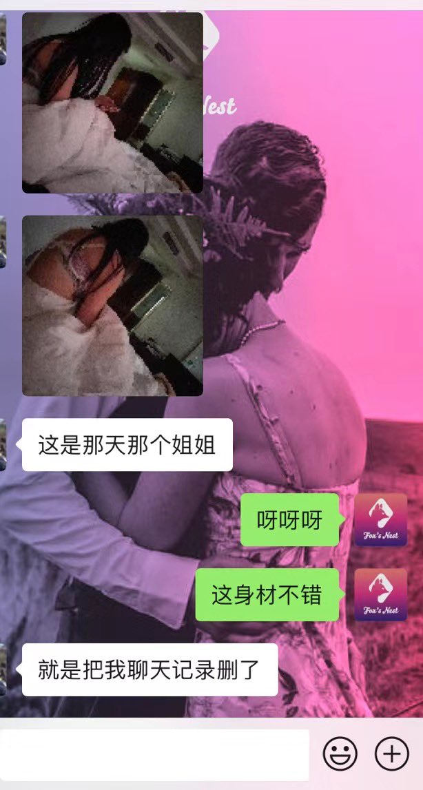 توییتر Fox S Nest 探寻魅力در توییتر 啥都不懂的18岁小弟弟约会大姐姐 约炮成功 约炮交友 少妇熟妇 处男 交友约炮