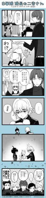 ワートリくじメイトの二宮さん🧸とユズチカ(一部本誌ネタ有) 