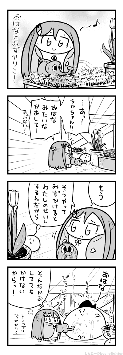 ちかとにだんがまえのまちゅうら 