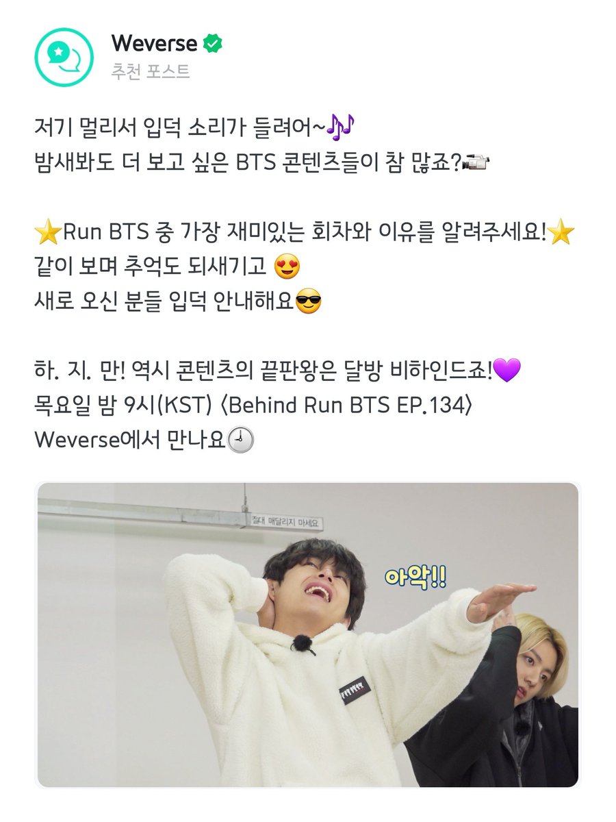 지민투데이☺️💜 tweet media