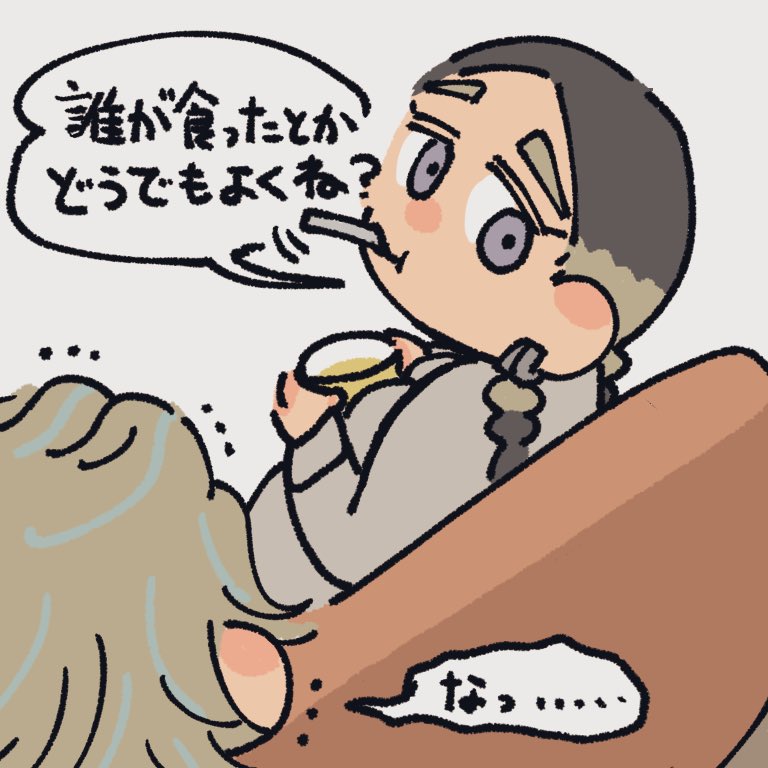プリン①🍮 
