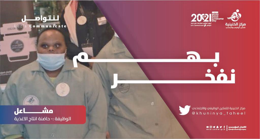 جمعية تأهيل tweet media
