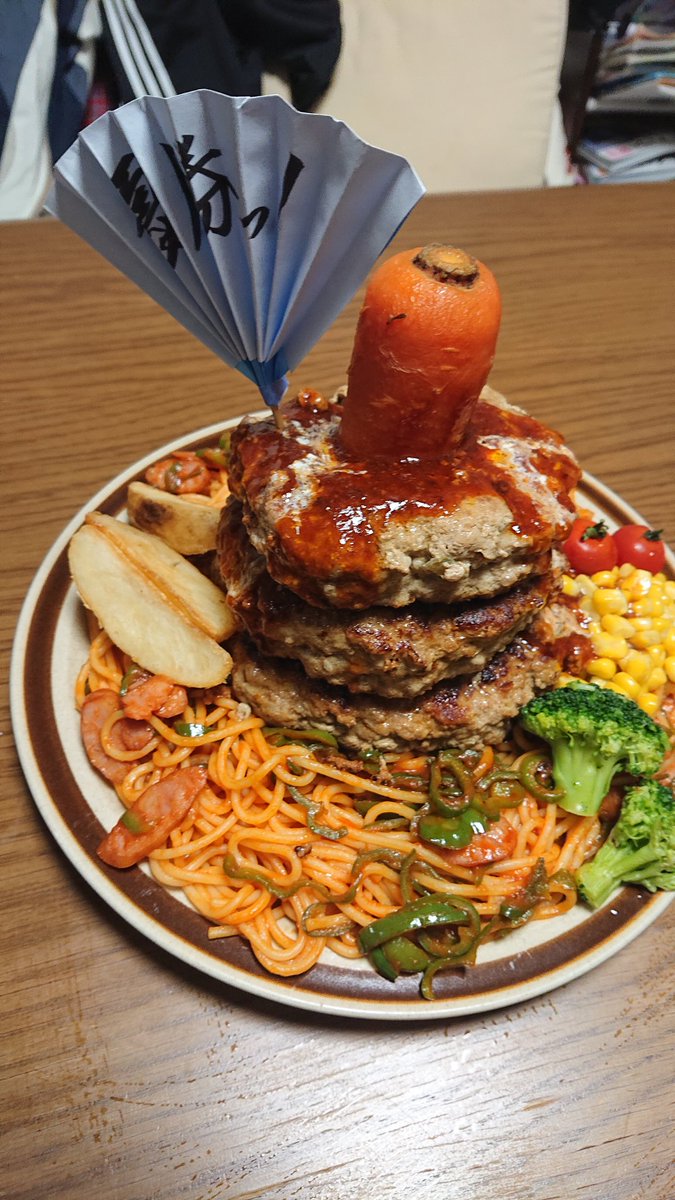 Twoucan 人参ハンバーグ の注目ツイート イラスト マンガ コスプレ モデル