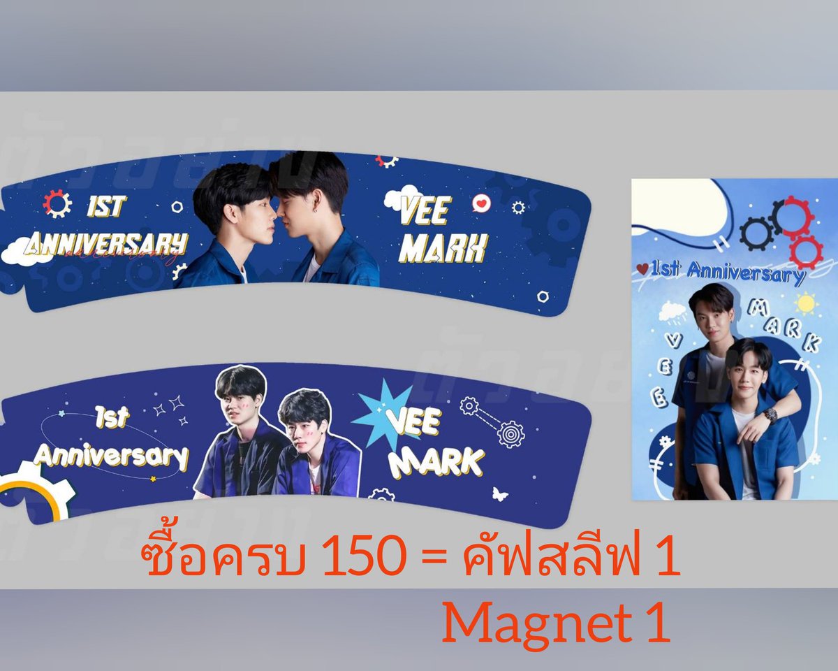 Tuckykrub's tweet photo. พรุ่งนี้แล้วนะครับ มาปะกั๋นเน้อ 
#1ปีVeeMarkxCNX
#หยิ่นวอร์
#Fangcoffee https://t.co/4DfPhWfwCR