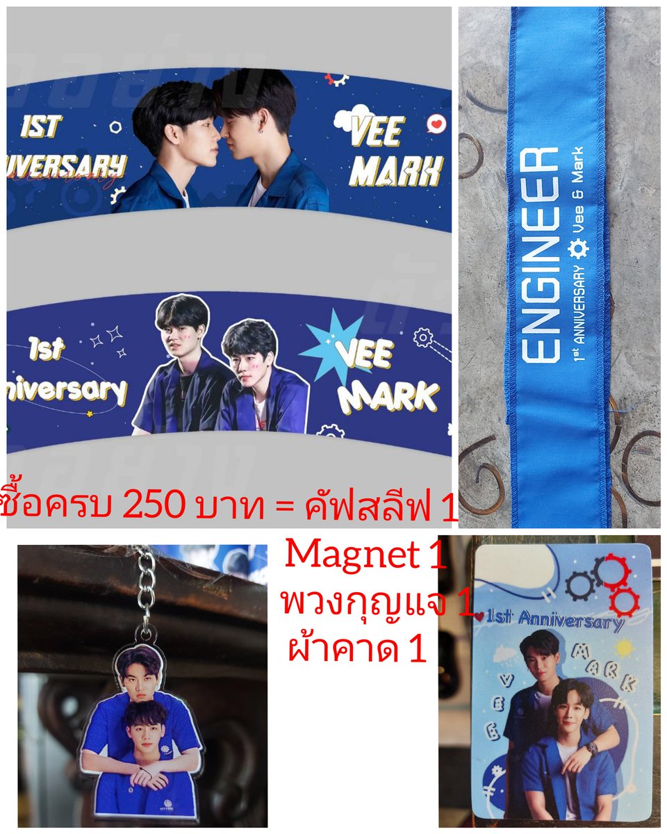 Tuckykrub's tweet photo. พรุ่งนี้แล้วนะครับ มาปะกั๋นเน้อ 
#1ปีVeeMarkxCNX
#หยิ่นวอร์
#Fangcoffee https://t.co/4DfPhWfwCR