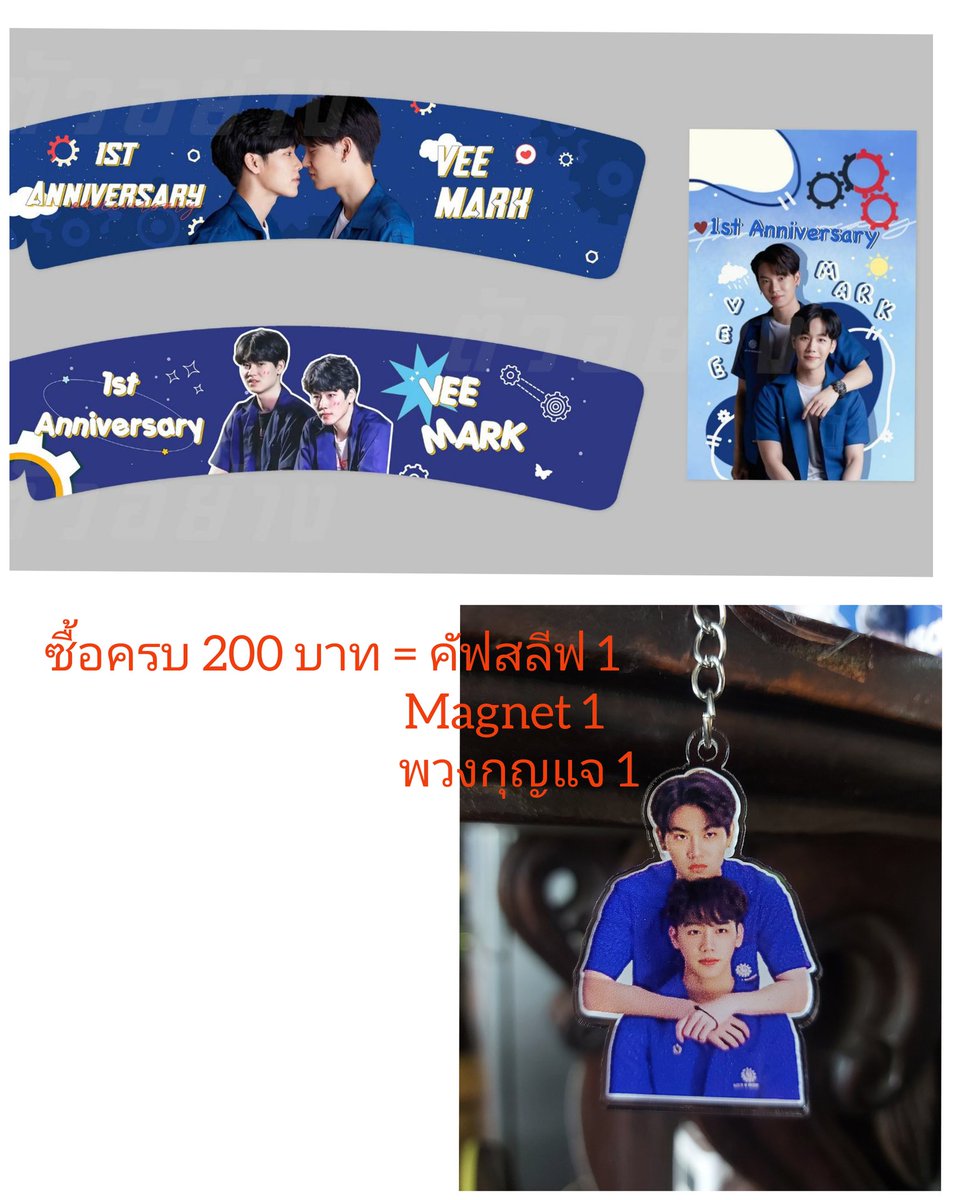 Tuckykrub's tweet photo. พรุ่งนี้แล้วนะครับ มาปะกั๋นเน้อ 
#1ปีVeeMarkxCNX
#หยิ่นวอร์
#Fangcoffee https://t.co/4DfPhWfwCR