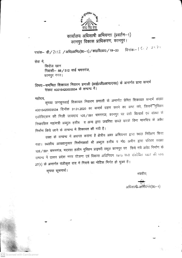 EPCKANPUR's tweet photo. @kanpurnagarpol @myogiadityanath @ChiefSecyUP @CommissionerKnp @DMKanpur @AdmKanpur @kdakanpur @adgzonekanpur @igrangekanpur इससे पहले भी कई बार शिकायत हो चुकी है ये रहा इसका प्रमाण https://t.co/lxxQyqH4Vh