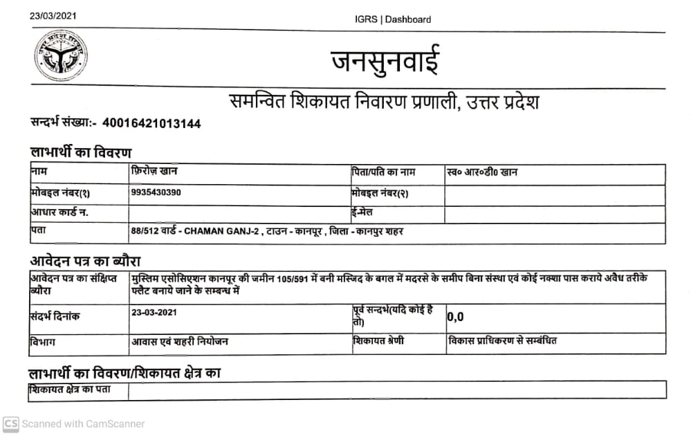 EPCKANPUR's tweet photo. @kanpurnagarpol @myogiadityanath @ChiefSecyUP @CommissionerKnp @DMKanpur @AdmKanpur @kdakanpur @adgzonekanpur @igrangekanpur इससे पहले भी कई बार शिकायत हो चुकी है ये रहा इसका प्रमाण https://t.co/lxxQyqH4Vh