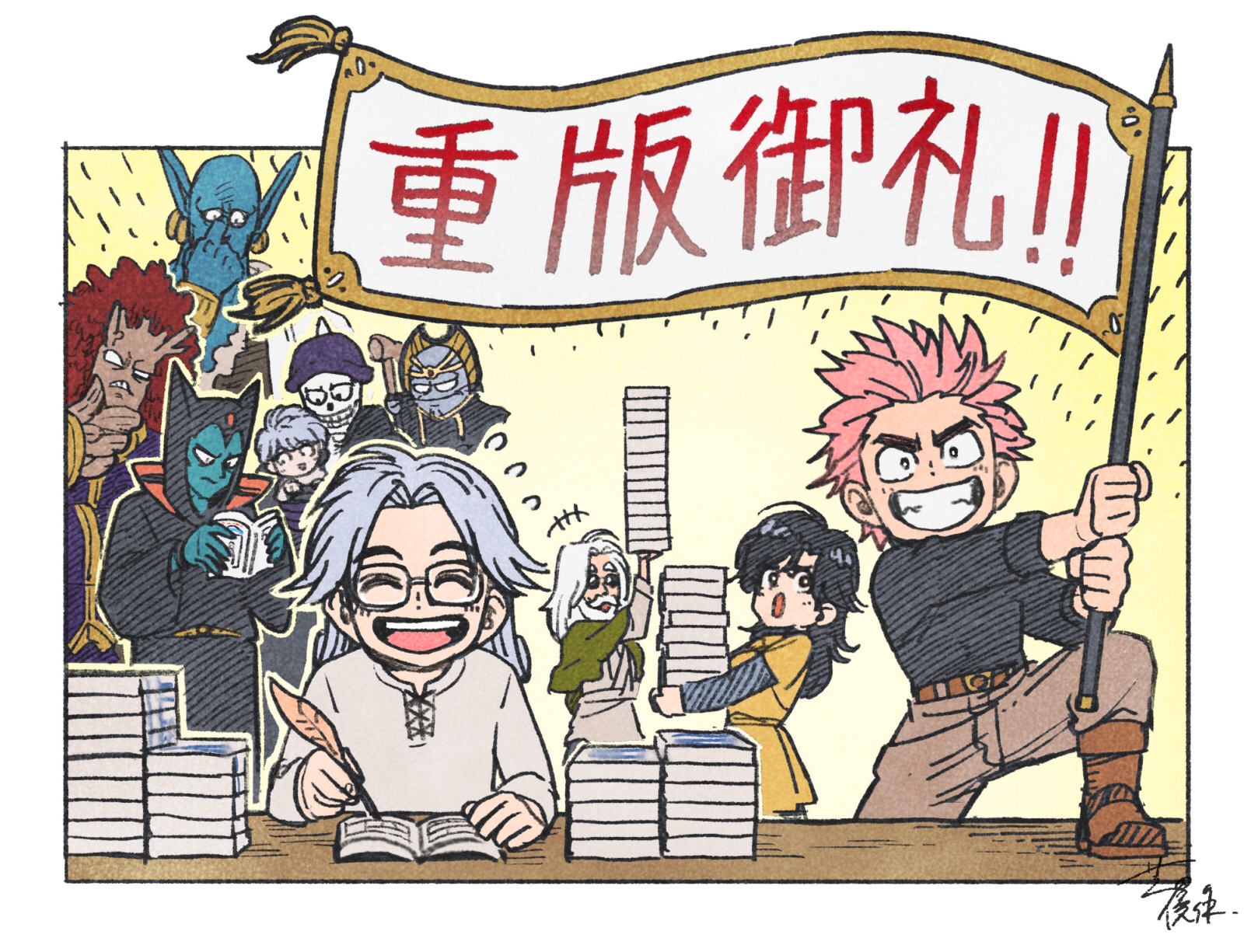 芝田優作 皆様の応援のおかげで 勇者アバンと獄炎の魔王 重版決定しました 探して下さっていた方 お待たせしました 順次本屋さん等に並ぶとの事ですので 見かけた際には是非ぜひ手に取っていただけたら嬉しいです わーい 沢山の人に届け
