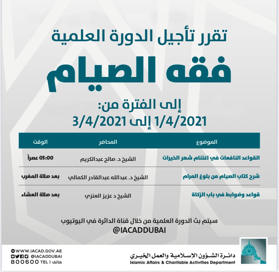 د صالح عبدالكريم Dr Salih Ab Twitter
